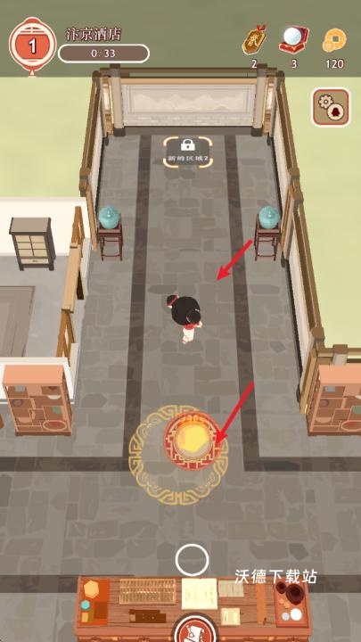 跑腿掌柜_模拟经营_第1张_沃德下载站 跑腿掌柜_https://www.wordpress6.com_模拟经营_第1张