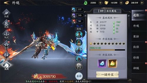 天堂魔狱0.05折百倍爆率千金版_休闲益智_第3张_沃德下载站 天堂魔狱0.05折百倍爆率千金版_https://www.wordpress6.com_休闲益智_第3张