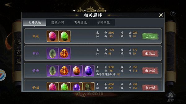 天堂魔狱0.05折百倍爆率千金版_休闲益智_第2张_沃德下载站 天堂魔狱0.05折百倍爆率千金版_https://www.wordpress6.com_休闲益智_第2张