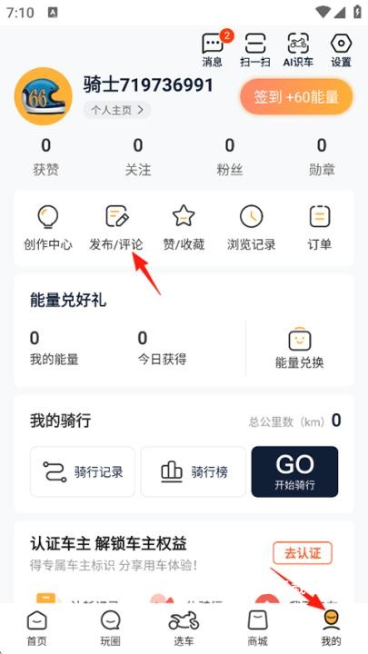 摩托车经销商_模拟经营_第1张_沃德下载站 摩托车经销商_https://www.wordpress6.com_模拟经营_第1张