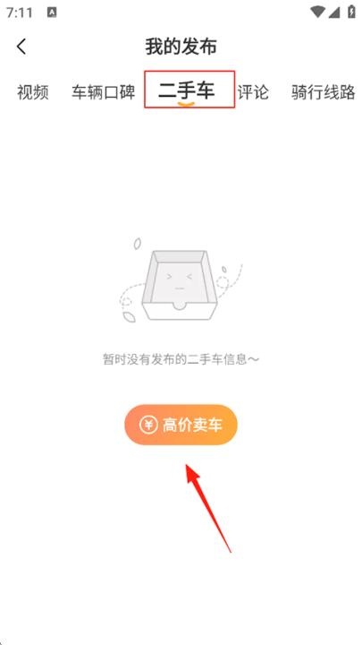 摩托车经销商_模拟经营_第2张_沃德下载站 摩托车经销商_https://www.wordpress6.com_模拟经营_第2张