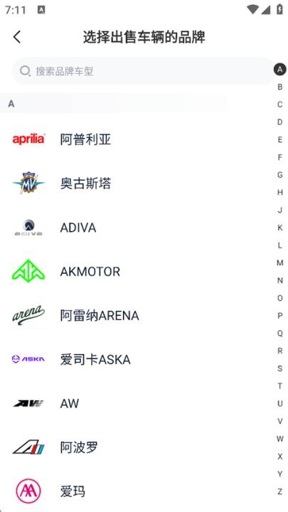 摩托车经销商_模拟经营_第3张_沃德下载站 摩托车经销商_https://www.wordpress6.com_模拟经营_第3张