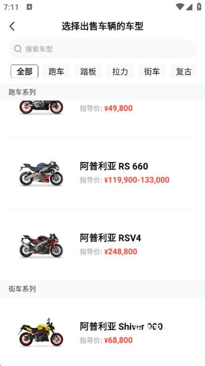 摩托车经销商_模拟经营_第4张_沃德下载站 摩托车经销商_https://www.wordpress6.com_模拟经营_第4张