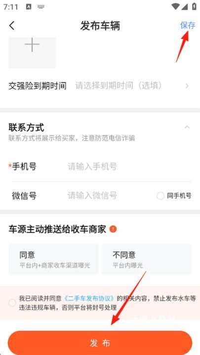 摩托车经销商_模拟经营_第5张_沃德下载站 摩托车经销商_https://www.wordpress6.com_模拟经营_第5张