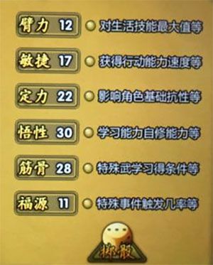 穿越武林_角色扮演_第1张_沃德下载站 穿越武林_https://www.wordpress6.com_角色扮演_第1张