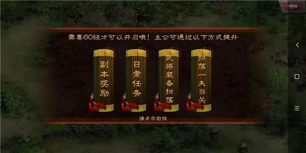 王者之师_策略卡牌_第1张_沃德下载站 王者之师_https://www.wordpress6.com_策略卡牌_第1张