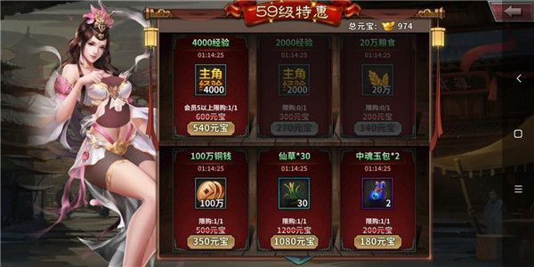 王者之师_策略卡牌_第4张_沃德下载站 王者之师_https://www.wordpress6.com_策略卡牌_第4张