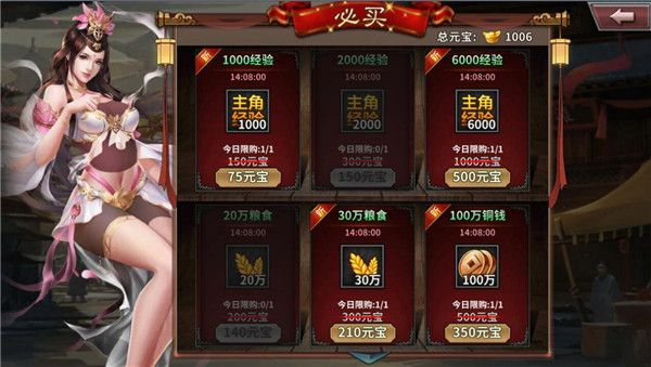王者之师_策略卡牌_第3张_沃德下载站 王者之师_https://www.wordpress6.com_策略卡牌_第3张