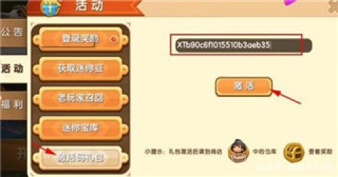 迷你世界AL版_https://www.wordpress6.com_模拟经营_第5张