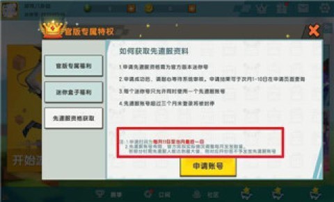 迷你世界AL版_https://www.wordpress6.com_模拟经营_第6张