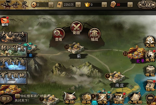 攻城三国正式版_https://www.wordpress6.com_策略卡牌_第1张