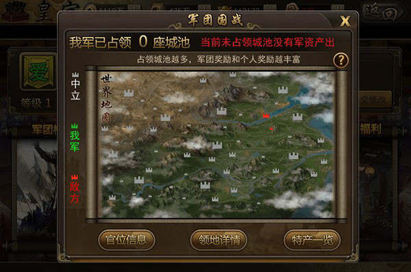 攻城三国正式版_https://www.wordpress6.com_策略卡牌_第3张