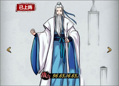 不休江湖_角色扮演_第1张_沃德下载站 不休江湖_https://www.wordpress6.com_角色扮演_第1张