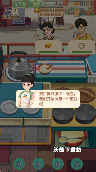 糖果森林逃脱_模拟经营_第1张_沃德下载站 糖果森林逃脱_https://www.wordpress6.com_模拟经营_第1张