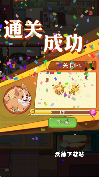 糖果森林逃脱_模拟经营_第3张_沃德下载站 糖果森林逃脱_https://www.wordpress6.com_模拟经营_第3张