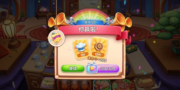 风味美食街最新版_模拟经营_第2张_沃德下载站 风味美食街最新版_https://www.wordpress6.com_模拟经营_第2张