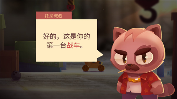 cats喵星大作战最新版本_角色扮演_第2张_沃德下载站 cats喵星大作战最新版本_https://www.wordpress6.com_角色扮演_第2张