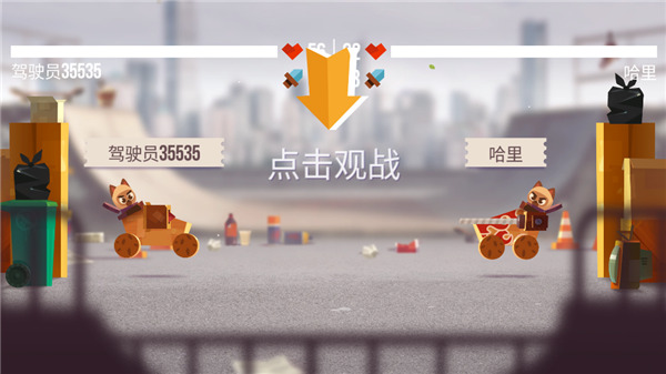 cats喵星大作战最新版本_角色扮演_第6张_沃德下载站 cats喵星大作战最新版本_https://www.wordpress6.com_角色扮演_第6张