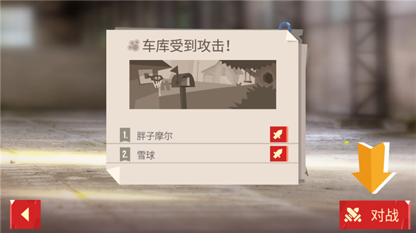 cats喵星大作战最新版本_角色扮演_第9张_沃德下载站 cats喵星大作战最新版本_https://www.wordpress6.com_角色扮演_第9张