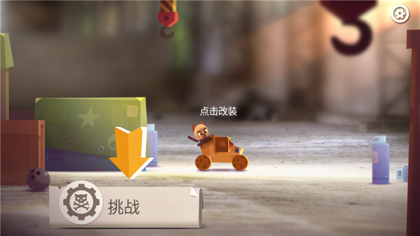 cats喵星大作战最新版本_角色扮演_第8张_沃德下载站 cats喵星大作战最新版本_https://www.wordpress6.com_角色扮演_第8张