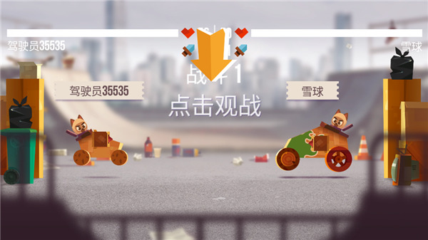 cats喵星大作战最新版本_角色扮演_第10张_沃德下载站 cats喵星大作战最新版本_https://www.wordpress6.com_角色扮演_第10张
