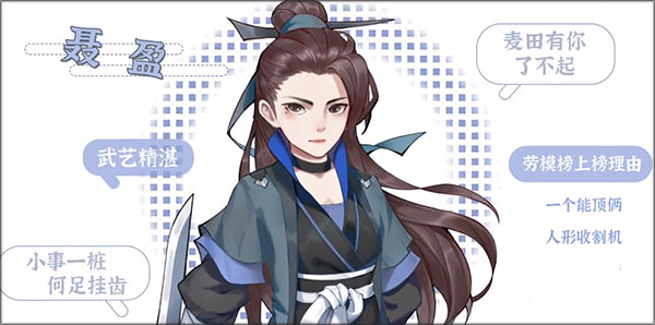 从前有条街官网版_模拟经营_第1张_沃德下载站 从前有条街官网版_https://www.wordpress6.com_模拟经营_第1张