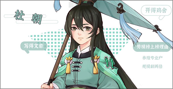 从前有条街官网版_模拟经营_第2张_沃德下载站 从前有条街官网版_https://www.wordpress6.com_模拟经营_第2张