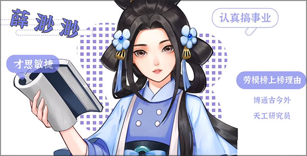 从前有条街官网版_模拟经营_第3张_沃德下载站 从前有条街官网版_https://www.wordpress6.com_模拟经营_第3张