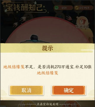 从前有条街官网版_模拟经营_第6张_沃德下载站 从前有条街官网版_https://www.wordpress6.com_模拟经营_第6张