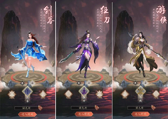 寻将online_角色扮演_第7张_沃德下载站 寻将online_https://www.wordpress6.com_角色扮演_第7张