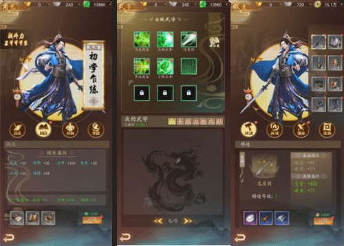 寻将online_角色扮演_第9张_沃德下载站 寻将online_https://www.wordpress6.com_角色扮演_第9张