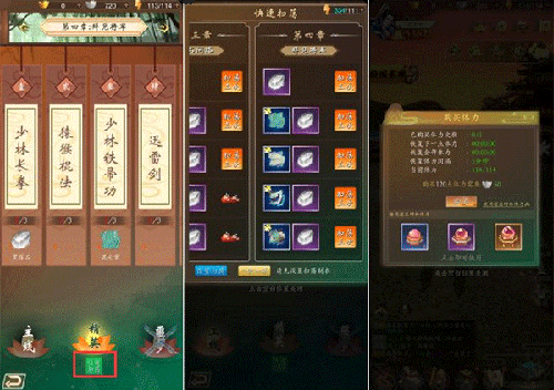 寻将online_角色扮演_第10张_沃德下载站 寻将online_https://www.wordpress6.com_角色扮演_第10张