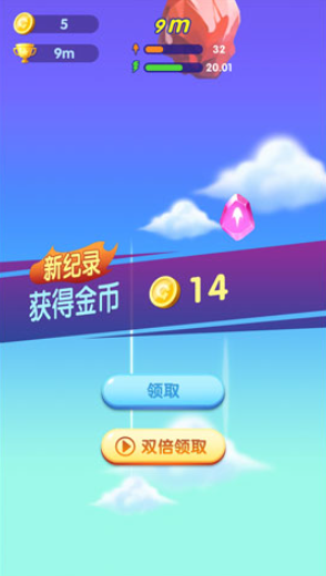 萌萌哒冲游戏_休闲益智_第4张_沃德下载站 萌萌哒冲游戏_https://www.wordpress6.com_休闲益智_第4张