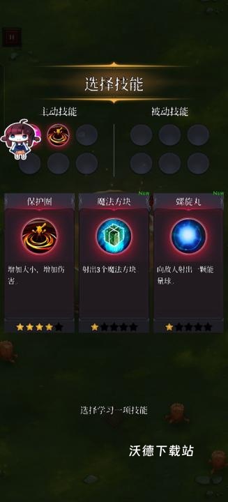 幸存者传奇_角色扮演_第4张_沃德下载站 幸存者传奇_https://www.wordpress6.com_角色扮演_第4张