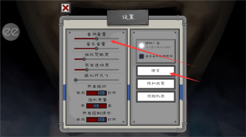 恐怖冰淇淋6官方免费版_角色扮演_第6张_沃德下载站 恐怖冰淇淋6官方免费版_https://www.wordpress6.com_角色扮演_第6张
