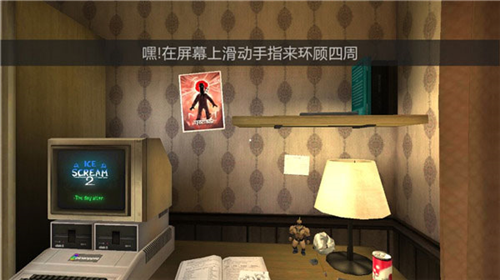 恐怖冰淇淋6官方免费版_角色扮演_第10张_沃德下载站 恐怖冰淇淋6官方免费版_https://www.wordpress6.com_角色扮演_第10张