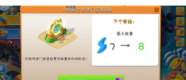 萌龙大乱斗官方版正版_模拟经营_第10张_沃德下载站 萌龙大乱斗官方版正版_https://www.wordpress6.com_模拟经营_第10张