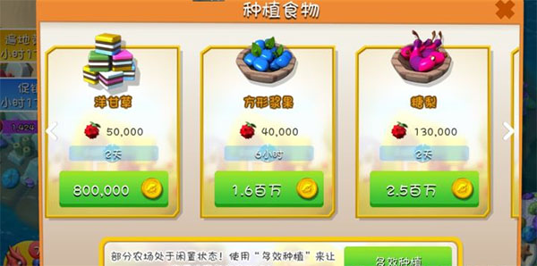 萌龙大乱斗官方版正版_模拟经营_第11张_沃德下载站 萌龙大乱斗官方版正版_https://www.wordpress6.com_模拟经营_第11张