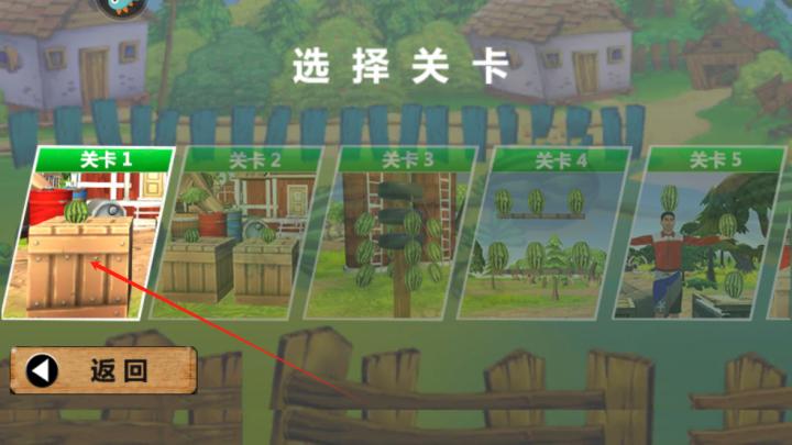 水果缤纷消消消最新版_休闲益智_第1张_沃德下载站 水果缤纷消消消最新版_https://www.wordpress6.com_休闲益智_第1张