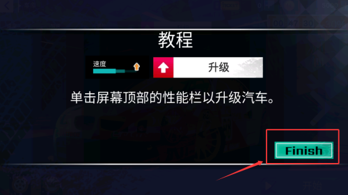 急速赛车手机版安装最新版_体育竞技_第1张_沃德下载站 急速赛车手机版安装最新版_https://www.wordpress6.com_体育竞技_第1张