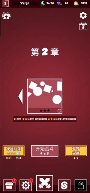 几何塔防_休闲益智_第1张_沃德下载站 几何塔防_https://www.wordpress6.com_休闲益智_第1张