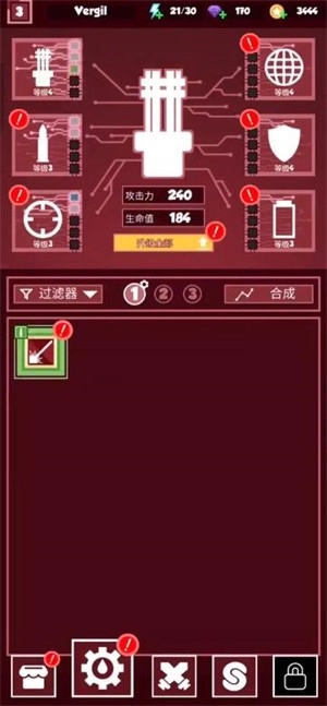 几何塔防_休闲益智_第5张_沃德下载站 几何塔防_https://www.wordpress6.com_休闲益智_第5张