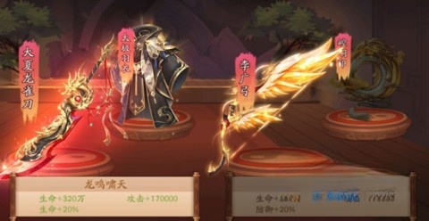 少年三国志2六折纯享版_https://www.wordpress6.com_策略卡牌_第1张