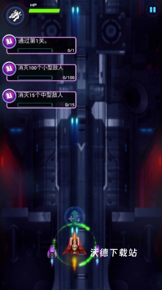 空战风云安装_https://www.wordpress6.com_休闲益智_第2张