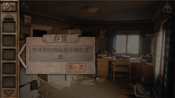 奥罗拉山第一章_角色扮演_第1张_沃德下载站 奥罗拉山第一章_https://www.wordpress6.com_角色扮演_第1张