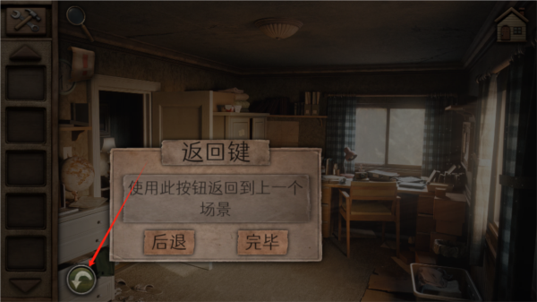 奥罗拉山第一章_角色扮演_第4张_沃德下载站 奥罗拉山第一章_https://www.wordpress6.com_角色扮演_第4张