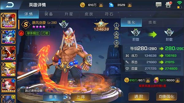 联盟崛起_策略卡牌_第1张_沃德下载站 联盟崛起_https://www.wordpress6.com_策略卡牌_第1张