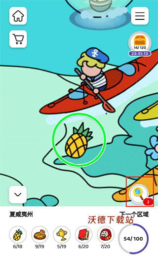 寻宝大侦探_https://www.wordpress6.com_休闲益智_第4张