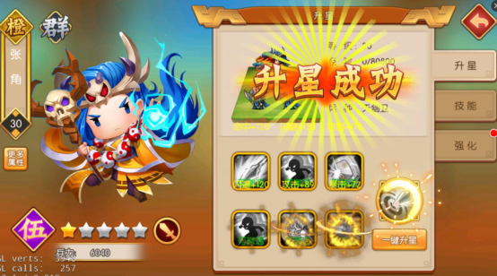 三国大领主_https://www.wordpress6.com_休闲益智_第1张