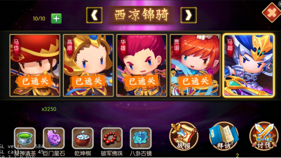 三国大领主_https://www.wordpress6.com_休闲益智_第2张